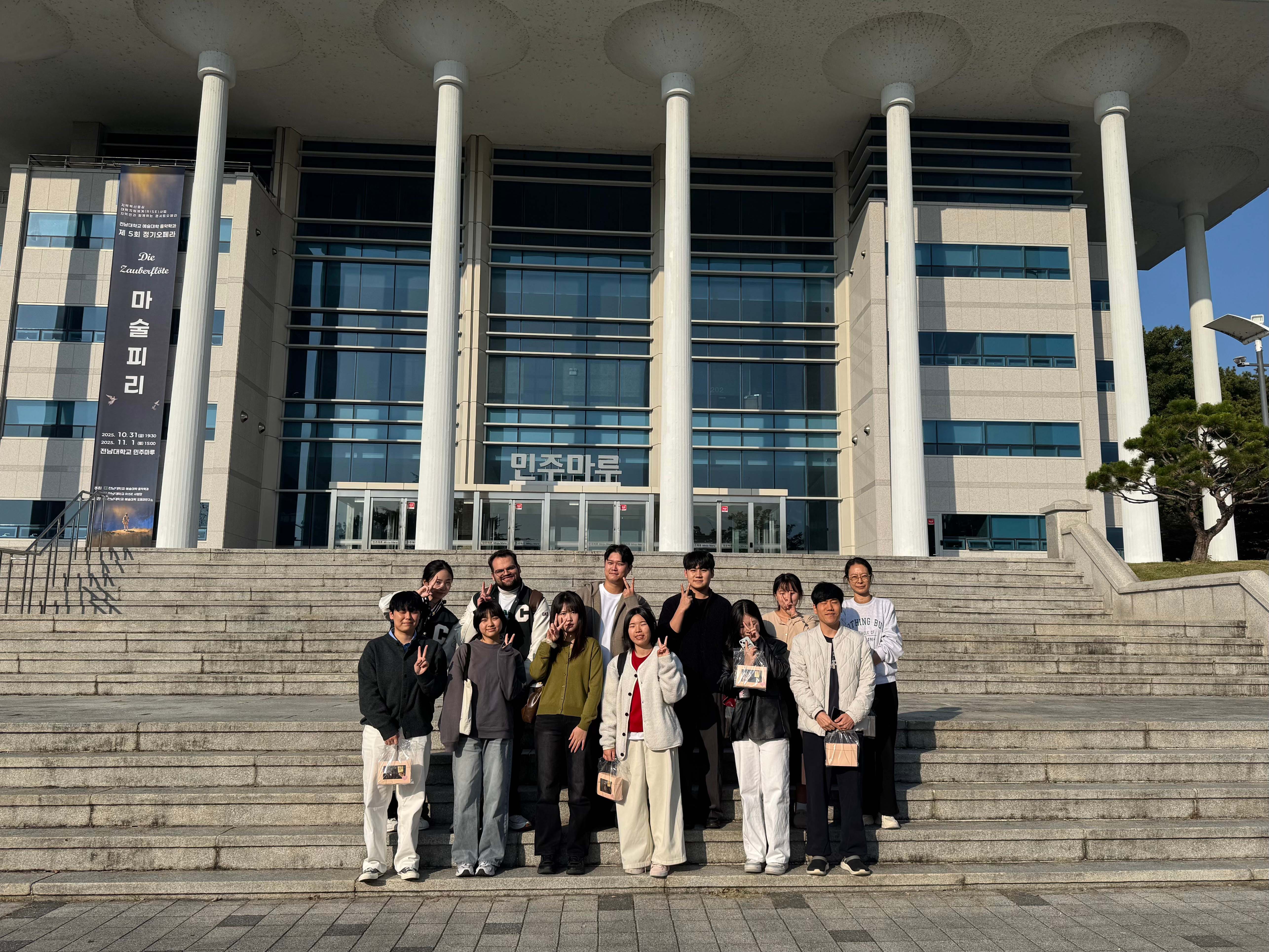 전남대학교 인권센터 캠퍼스투어 (2025.10.31.) 대표이미지